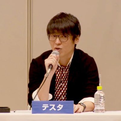 テスタ
